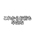 早気の弓道精神（個別スタンプ：2）