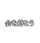 早気の弓道精神（個別スタンプ：5）