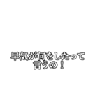 早気の弓道精神（個別スタンプ：9）