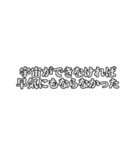 早気の弓道精神（個別スタンプ：13）