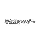 早気の弓道精神（個別スタンプ：14）
