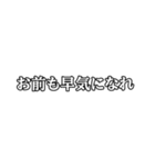 早気の弓道精神（個別スタンプ：17）