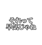 早気の弓道精神（個別スタンプ：20）