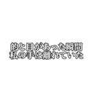 早気の弓道精神（個別スタンプ：23）
