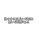 早気の弓道精神（個別スタンプ：24）