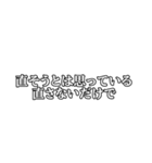 早気の弓道精神（個別スタンプ：27）
