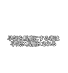 早気の弓道精神（個別スタンプ：28）