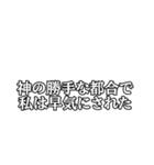 早気の弓道精神（個別スタンプ：29）