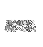 早気の弓道精神（個別スタンプ：30）