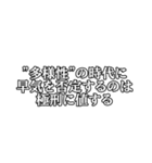 早気の弓道精神（個別スタンプ：32）