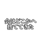 早気の弓道精神（個別スタンプ：33）
