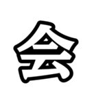 早気の弓道精神（個別スタンプ：35）