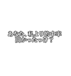 早気の弓道精神（個別スタンプ：36）