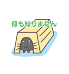 チンチラのひげ丸（個別スタンプ：23）