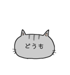 ねこねこ文字（個別スタンプ：2）