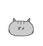 ねこねこ文字（個別スタンプ：4）