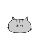 ねこねこ文字（個別スタンプ：12）