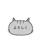 ねこねこ文字（個別スタンプ：16）