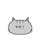 ねこねこ文字（個別スタンプ：17）