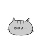 ねこねこ文字（個別スタンプ：23）