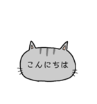 ねこねこ文字（個別スタンプ：24）