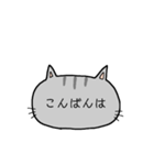 ねこねこ文字（個別スタンプ：25）