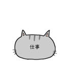 ねこねこ文字（個別スタンプ：34）