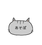 ねこねこ文字（個別スタンプ：36）