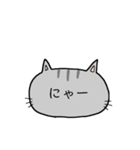 ねこねこ文字（個別スタンプ：39）