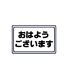 あいさつ＋フレーム（個別スタンプ：1）