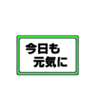 あいさつ＋フレーム（個別スタンプ：4）