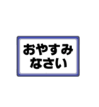 あいさつ＋フレーム（個別スタンプ：7）