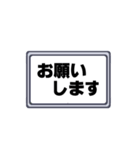 あいさつ＋フレーム（個別スタンプ：8）