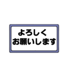 あいさつ＋フレーム（個別スタンプ：10）