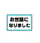 あいさつ＋フレーム（個別スタンプ：11）