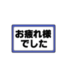 あいさつ＋フレーム（個別スタンプ：12）