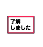 あいさつ＋フレーム（個別スタンプ：16）