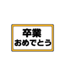 あいさつ＋フレーム（個別スタンプ：18）