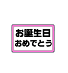 あいさつ＋フレーム（個別スタンプ：19）