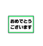 あいさつ＋フレーム（個別スタンプ：20）