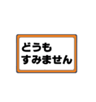 あいさつ＋フレーム（個別スタンプ：25）