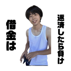 [LINEスタンプ] 多分日本一であろう漢