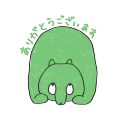 [LINEスタンプ] みどりのクマ