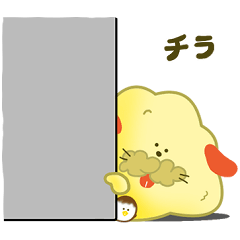 [LINEスタンプ] てんぷらいぬと、おろしどり