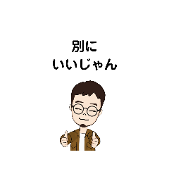 [LINEスタンプ] いろいろな 別に②-1 F