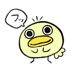 [LINEスタンプ] いつかひどい目にあうあひる