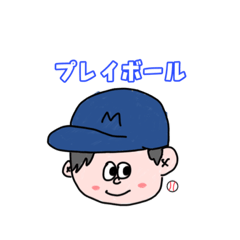 [LINEスタンプ] ぐっちのスポーツスタンプ