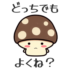 [LINEスタンプ] 言いづらい事を言うスタンプ