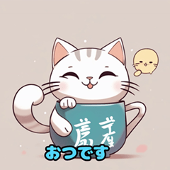 [LINEスタンプ] 猫のイラストスタンプ 3