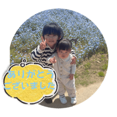 [LINEスタンプ] hiiiichans7